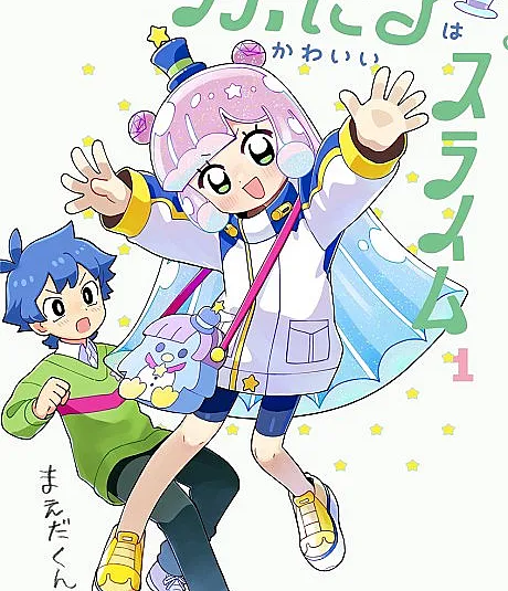 Puniru is a Kawaii Slime