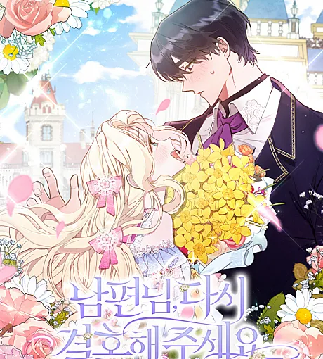 Please Marry Me Again!