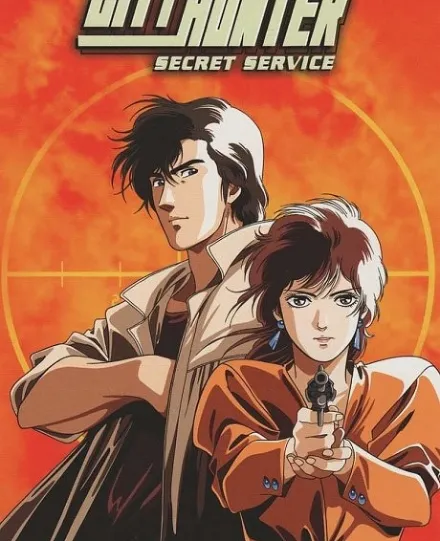 City Hunter: The Secret Service