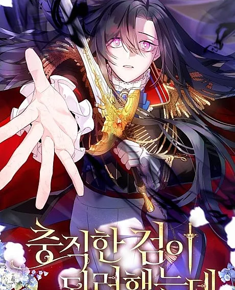 Cassmire: The Loyal Sword