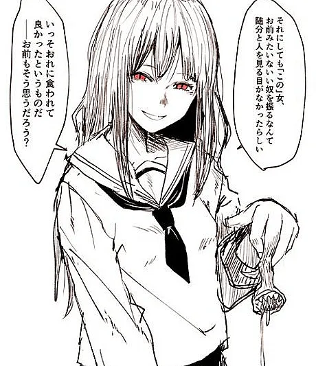 Boku no Suki datta Onna wo Kui Koroshi Narikawatta Bakemono to Tsukiatteiru.