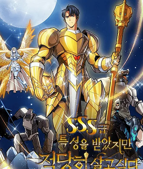The Carefree Life of an SSS-Class Knight