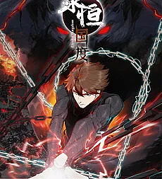 The Eternal Kingdom