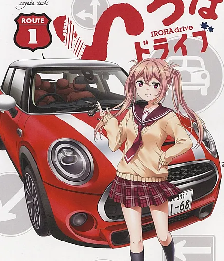 Iroha Drive