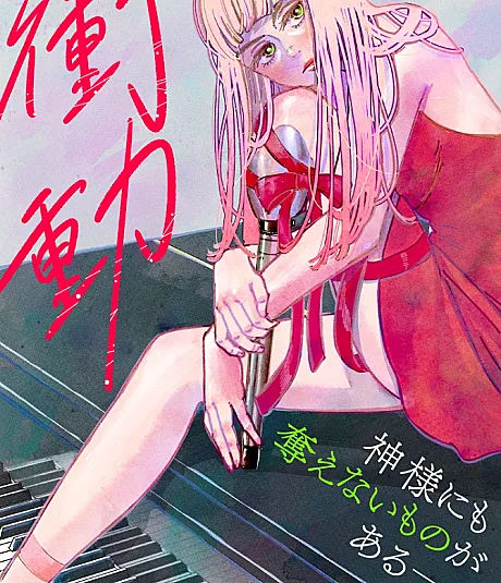 Shoudou