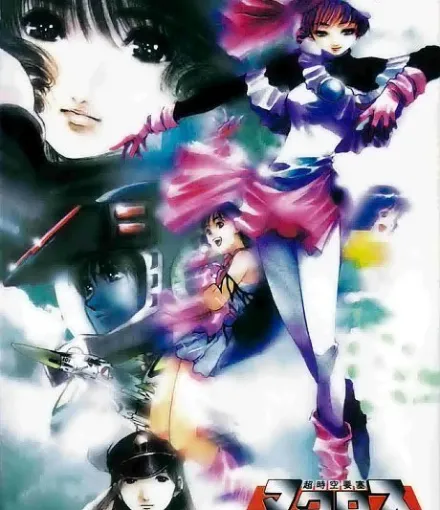 Cover image for The Super Dimension Fortress Macross: Flash Back 2012 (Choujikuu Yousai Macross: FLASH BACK 2012; 超時空要塞マクロス FLASH BACK 2012; Choujikuu Yousai Macross - Flash Back 2012; Super Dimensional Fortress Macross Flash Back 2012)