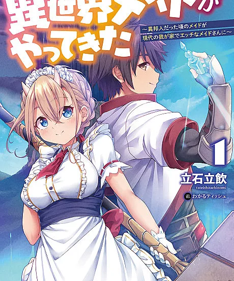 Cover image for Isekai Maid ga Yattekita: Ihoujin Datta Koro no Maid ga Gendai no Wagaya de Ecchi na Maid-san ni (A Maid de Outro Mundo Chegou: A Maid que Era uma Forasteira se Torna uma Maid Erótica na Minha Casa Moderna; Горничная из Иного Мира Прибыла: Горничная, Бывшая Чужестранкой, Стала Развратной Горничной в Моём Современном Доме; Maid Dị Giới Đã Đến: Cô Maid Từng Là Người Dưng Trở Thành Maid Gợi Cảm Trong Ngôi Nhà Hiện Đại Của Tôi; Maid dari Dunia Lain Telah Datang: Maid yang Dulu Orang Asing Menjadi Maid Nakal di Rumah Modernku; La Maid de Otro Mundo ha Llegado: La Maid que Fue una Forastera se Convierte en una Maid Lasciva en Mi Hogar Moderno; 異世界メイドがやってきた～異邦人だった頃のメイドが現代の我が家でエッチなメイドさんに～)