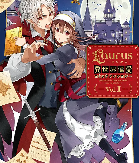 Laurus: Isekai Henai Comic Anthology
