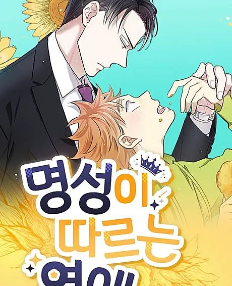 Love is in the Heir