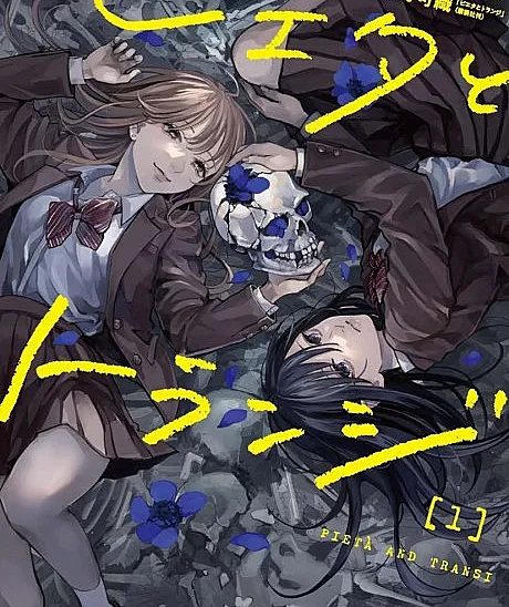 Pieta to Transi
