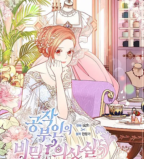 The Duchess's Secret Boutique