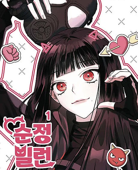 Villain with a Crush