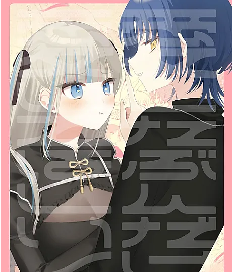 Aishita Bundake Aishite Hoshii!