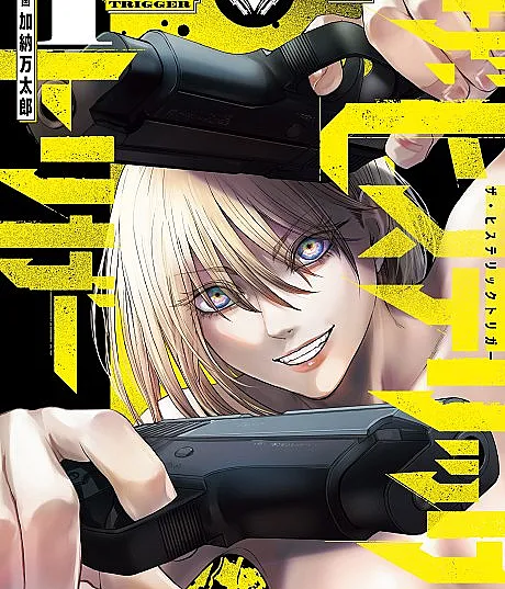 The Hysteric Trigger