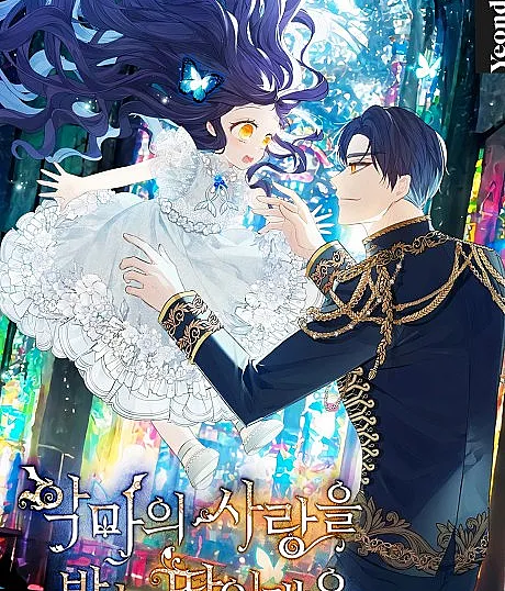 The Demon's Darling Daughter