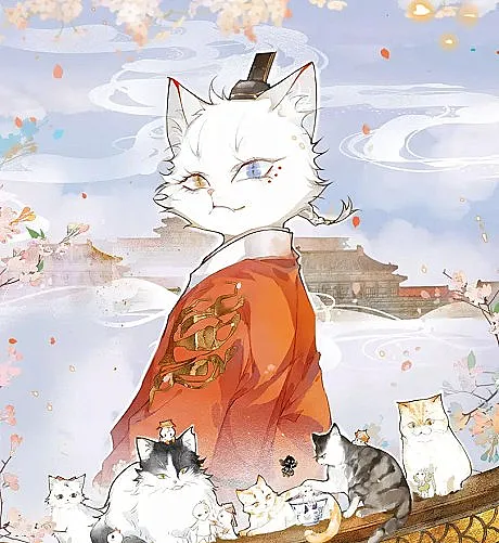 Zi Jin: Yu Miao Fang
