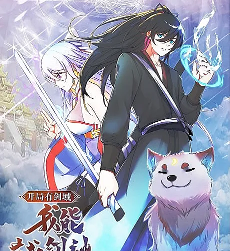 Kaiju You Jianyu, Wo Nenggou Cheng Jianshen