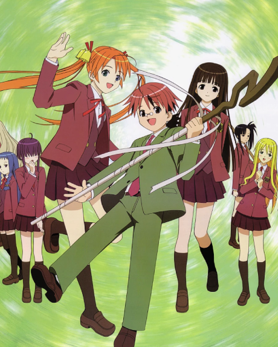 Cover image for Negima! (Mahou Sensei Negima!; 魔法先生 ネギま！; Magister Negi Magi; Negima! Magister Negi Magi)