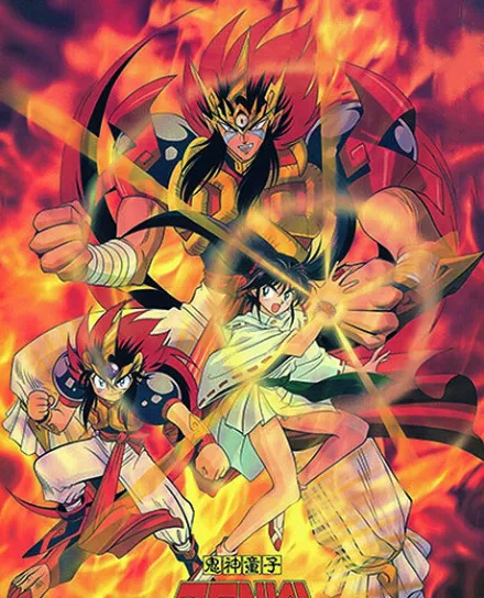 Cover image for Zenki (Kishin Douji ZENKI; 鬼神童子ZENKI; Legend of Zenki; Demon Prince Zenki)