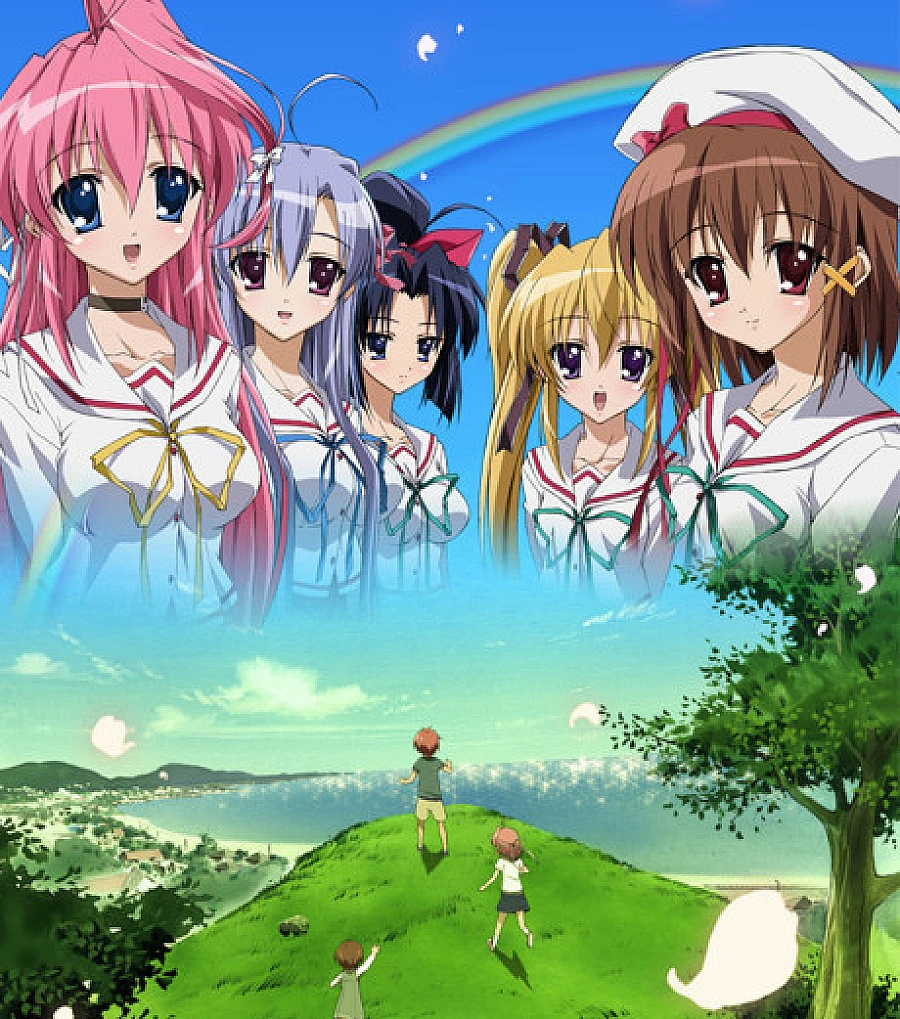 Gift: eternal rainbow