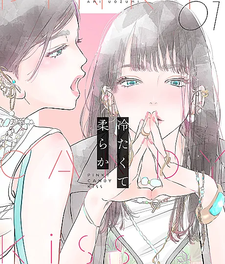 Pink Candy Kiss