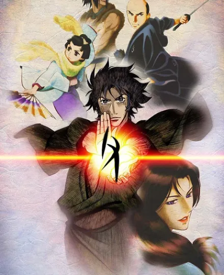 Cover image for Ghost Slayers Ayashi (Tenpou Ibun Ayakashi Ayashi; 天保異聞 妖奇士; Tenpouibun Ayakashiayashi; Strange Story of Tempou Era: Ayakashiayashi; Strange Tale from Tempou Era Ayakashi Ayashi)