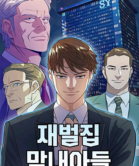 Reborn Rich