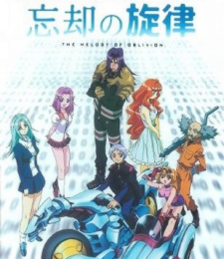 Cover image for Melody of Oblivion (Boukyaku no Senritsu; 忘却の旋律)