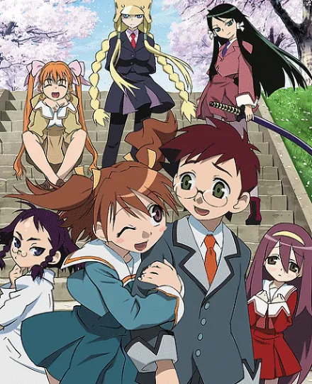Cover image for Kujibiki♥Unbalance (Кудзибики♥Анбаланс; Kujibiki♥Unbalance; くじびき♥アンバランス; Kujian)