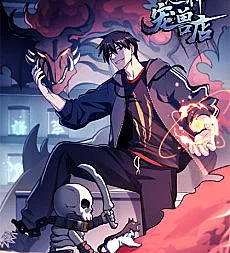 Astral Pet Store