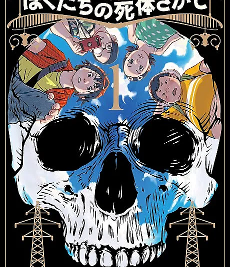 Searching for Skeletons