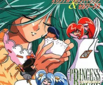 Legend of the Last Labyrinth