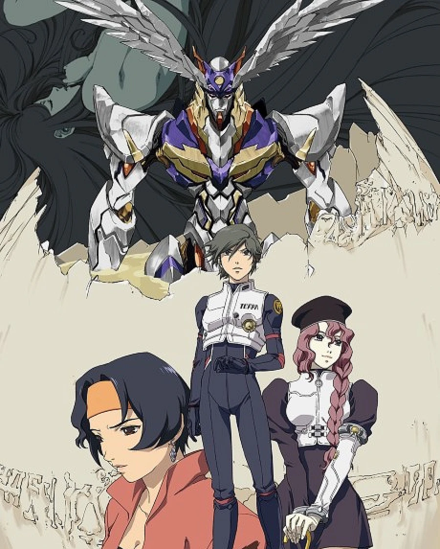 Cover image for RahXephon (ラーゼフォン)