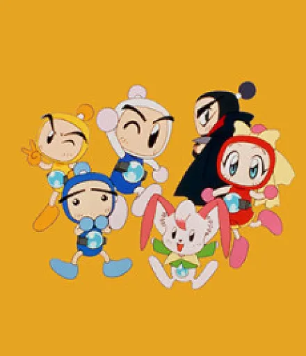 Cover image for Bomber Man & Marbleman's Explosive Side Story (Bomberman B-Daman Bakugaiden; B[ボンバーマン]ビーダマン爆外伝; Bomberman Bedaman Bakugaiden; Bomberman Bidaman Bakugaiden)