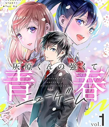 Haibara's Strong, Youthful New Game