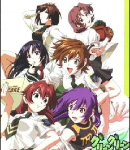 Green Green Character DVD