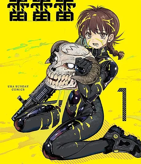 Rai Rai Rai