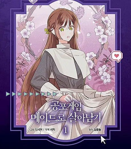 How to Survive as a Maid in a Horror Game