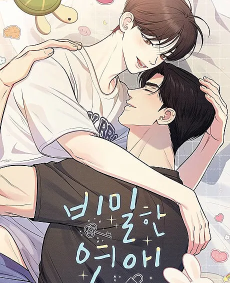 A Secret Romance Between Us