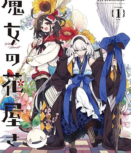 Majo no Hanaya-san