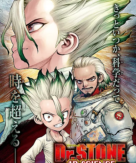Dr. STONE: 4D Science