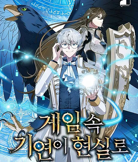 The Curious Case of Chronicle