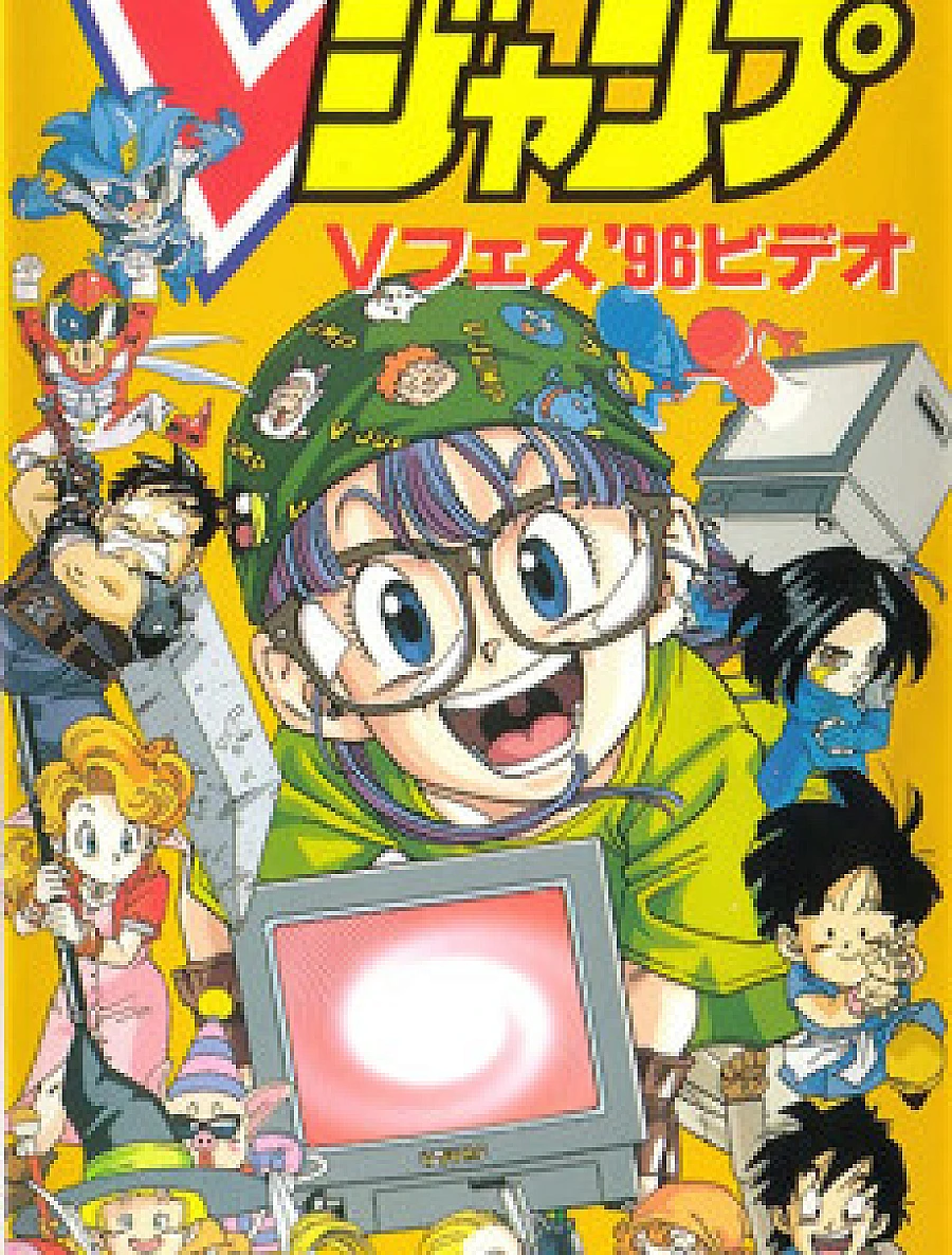 Chrono Trigger