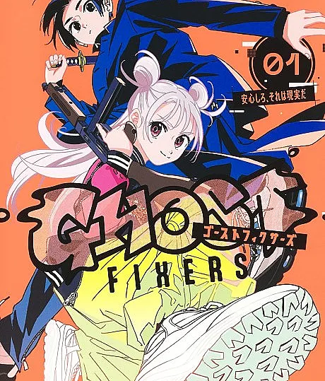 GHOST FIXERS