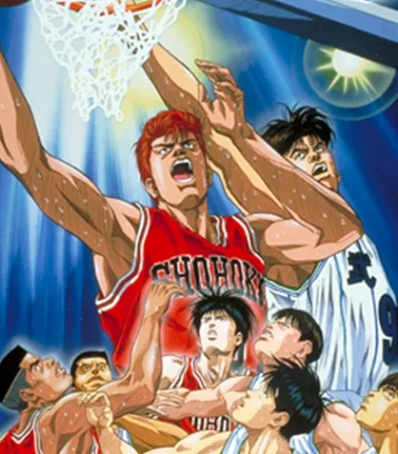 Slam Dunk Movie 1