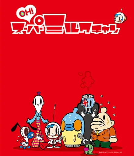 Cover image for The Super Milk-Chan Show (О! Супер Милк-Чан; OH! Siêu Milk-Chan; ¡Oh! Súper Milk-Chan; OH! Super Milk-chan; OH! Super Milk-Chan; OH! スーパーミルクチャン)
