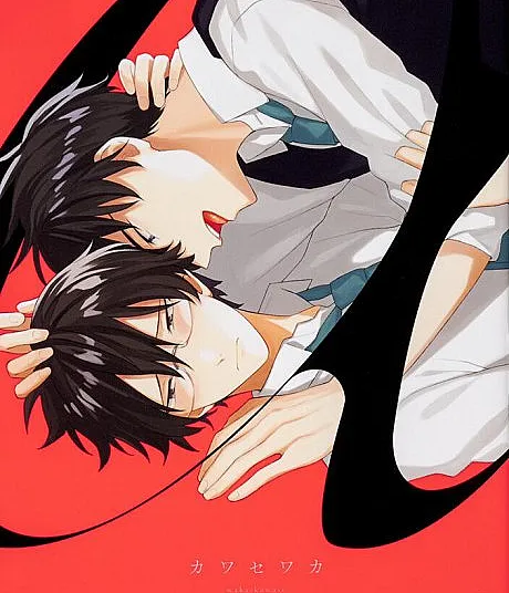 Boku dake no α
