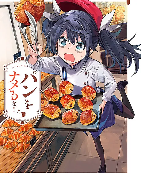 Pan wo Nameru na!