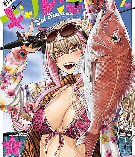 Tsutte Tabetai Gal Sawa-san