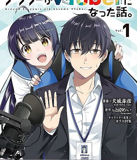 Arasaa ga VTuber ni Natta Hanashi.